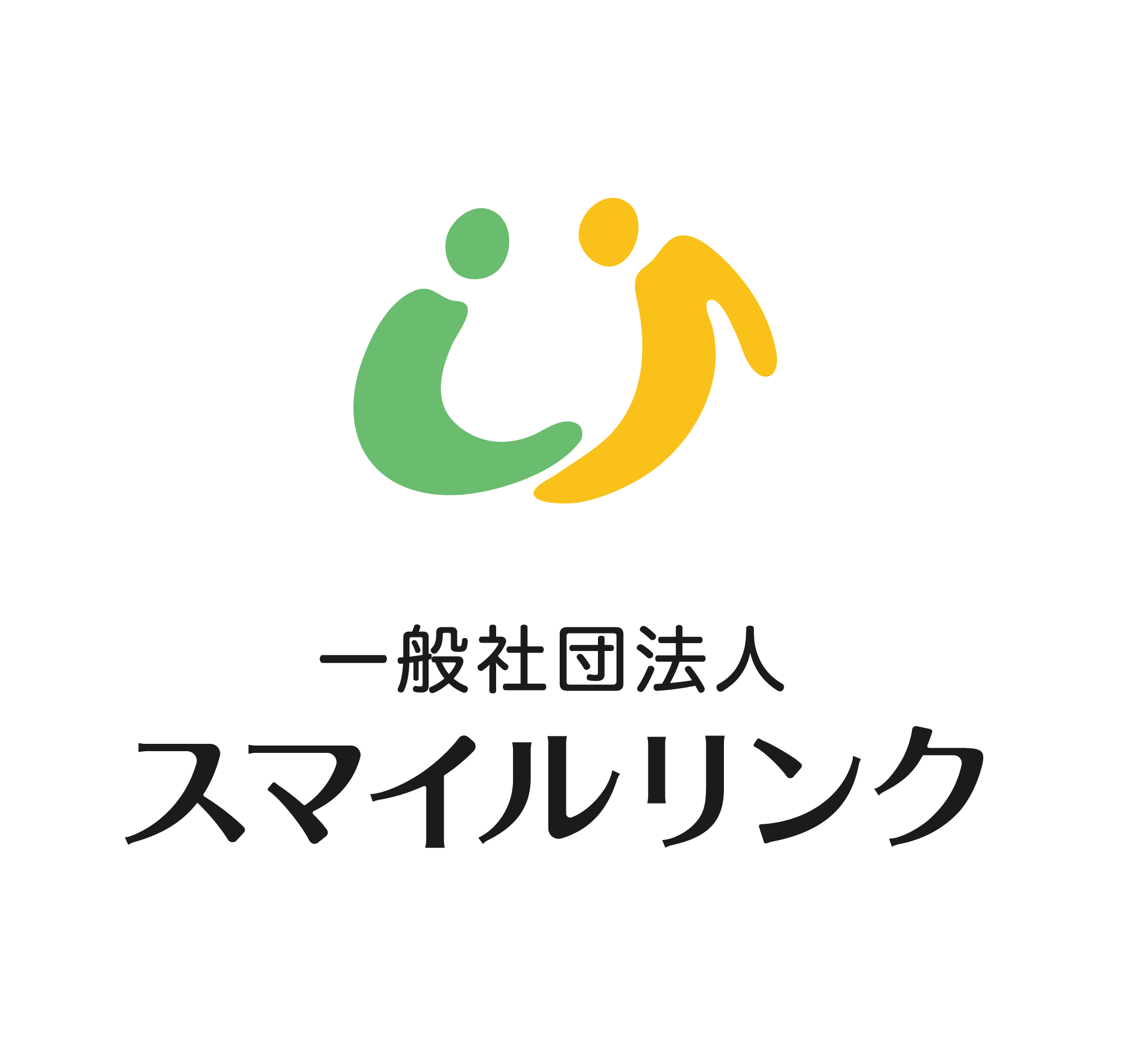 スマイルリンク